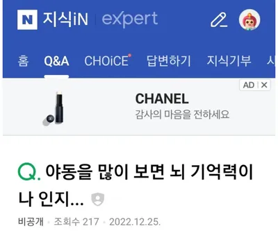 야ㄷ을 많이 보면 뇌에 끼치는 영향